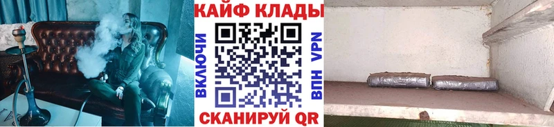 Где купить наркоту Пролетарск COCAIN Мефедрон Гашиш Каннабис