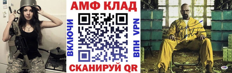 Амфетамин 97%  Пролетарск 