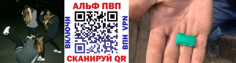 Alpha-PVP крисы CK  Пролетарск 