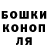 Героин хмурый Artem Komonov
