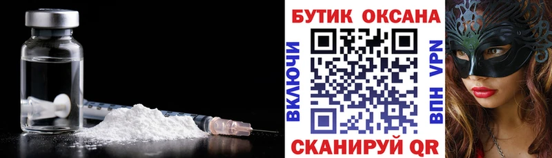 как найти закладки  Пролетарск  Бутират бутандиол 