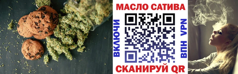 купить наркотик  Пролетарск  Cannafood марихуана 