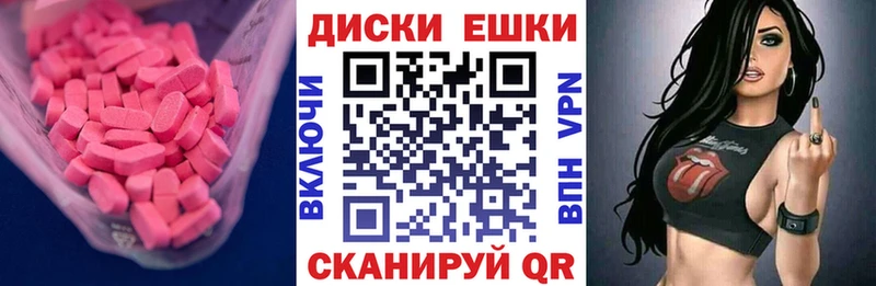 Экстази Cube  ОМГ ОМГ как войти  Пролетарск  дарнет шоп 