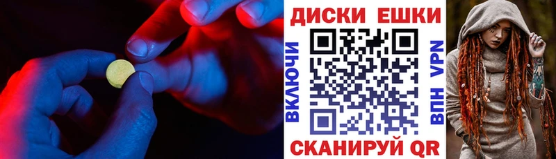 Экстази louis Vuitton Пролетарск