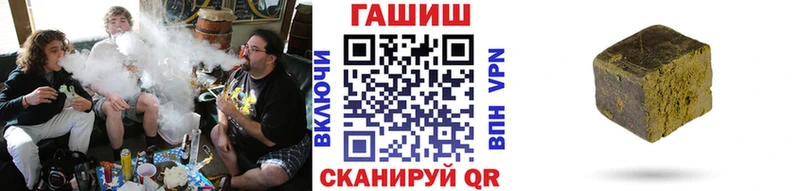 ГАШ hashish  где продают наркотики  Пролетарск 