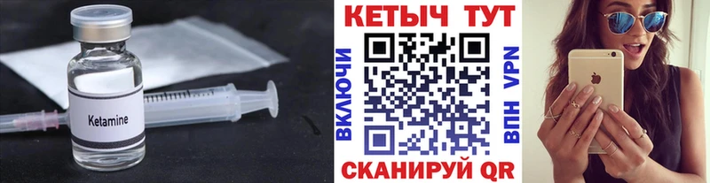 наркота  Пролетарск  Кетамин VHQ 