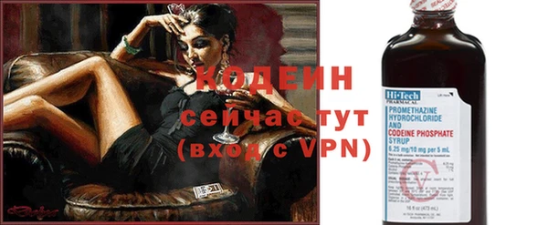 мескалин Алексин