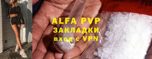 мескалин Алексин
