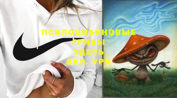 амфетамин Покровск