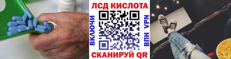 Лсд 25 экстази ecstasy Пролетарск
