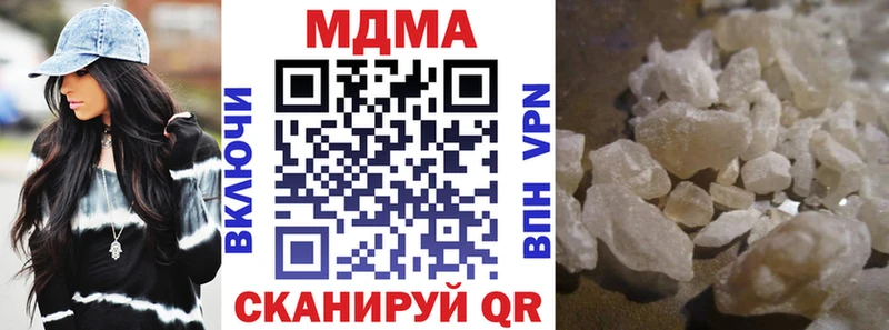 МДМА молли  Пролетарск 
