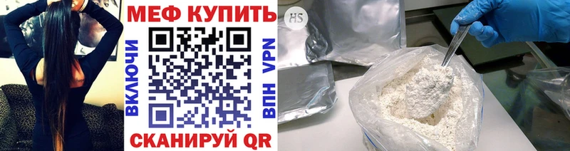 МЕФ 4 MMC кракен как зайти Пролетарск