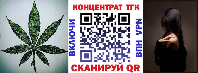 ТГК вейп с тгк  omg рабочий сайт  Пролетарск 